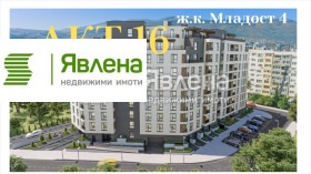 ������� 4-����� | Imot.bg � ����� ������ 2