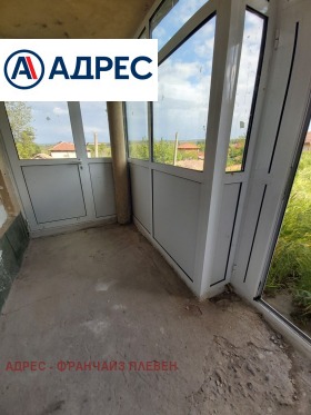 ������� ���� | Imot.bg � ����� ������ 3