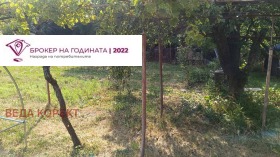 ������� ������ | Imot.bg � ����� ������ 11