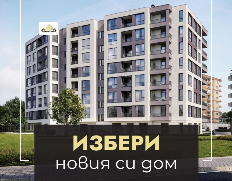 Продаја  1 спаваћа соба Софија , Младост 4 , 69 м2 | 76046923 - слика [4]