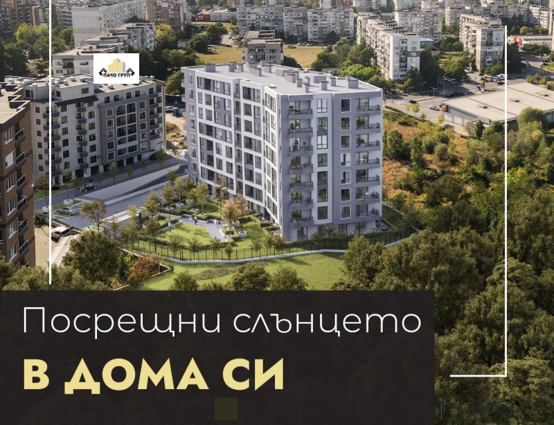 Продаја  1 спаваћа соба Софија , Младост 4 , 69 м2 | 76046923 - слика [3]