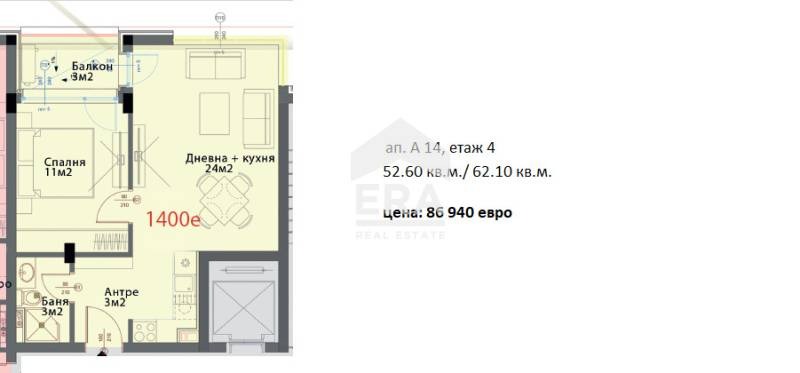 Продава 2-СТАЕН, гр. София, Модерно предградие, снимка 2 - Aпартаменти - 49375532