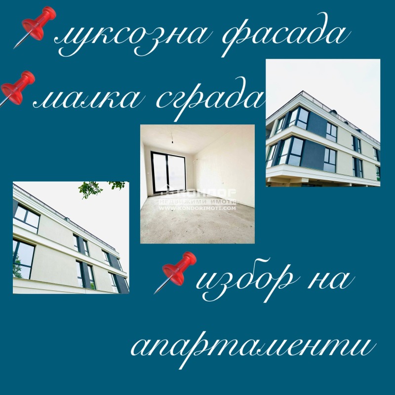 Продава 3-СТАЕН, гр. Пловдив, Кършияка, снимка 1 - Aпартаменти - 46616125