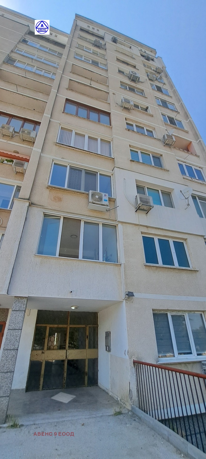Продаја  2 спаваће собе Плевен , Кајлака , 93 м2 | 62886192 - слика [7]