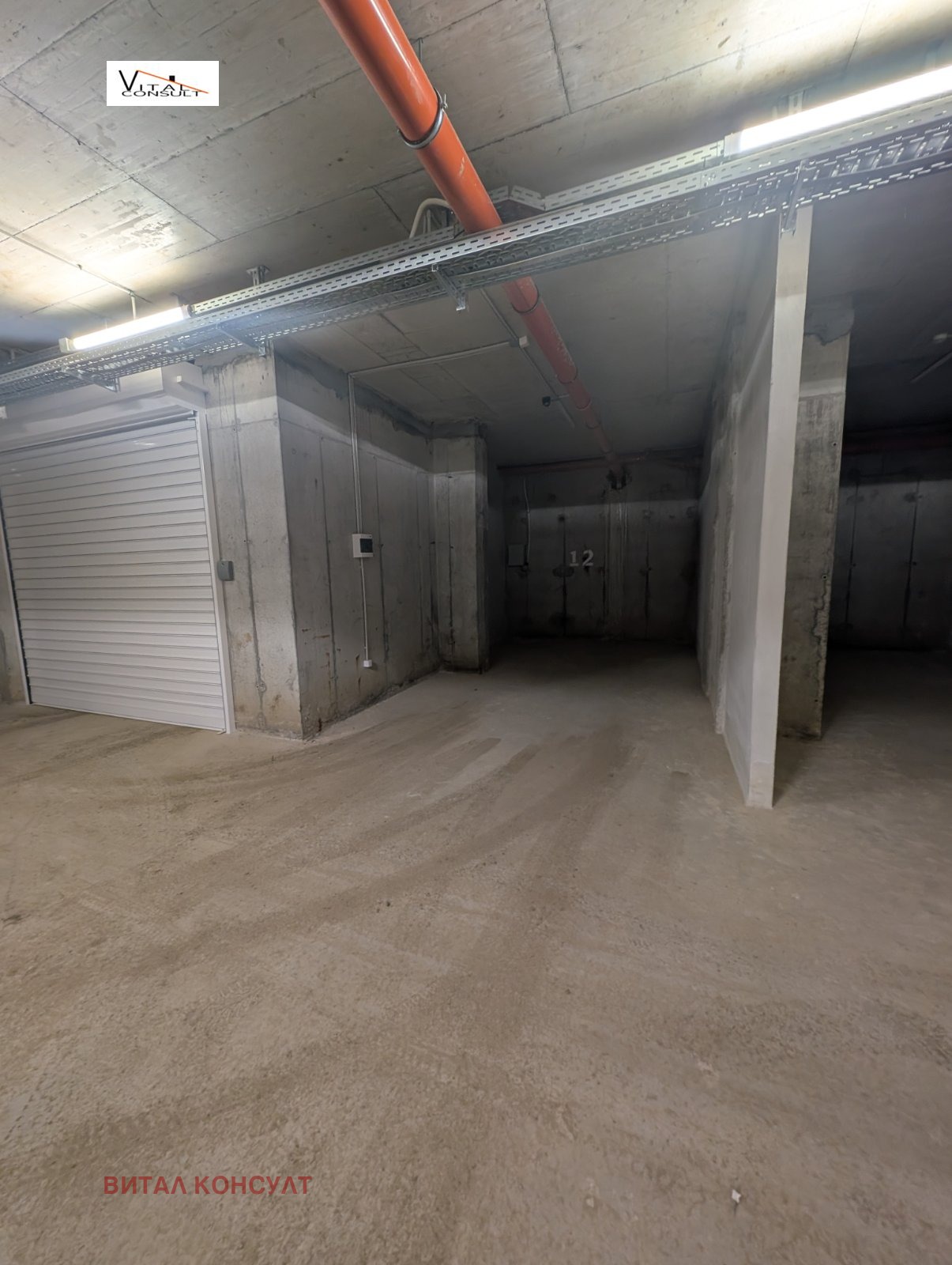 Продава 2-СТАЕН, гр. София, Витоша, снимка 11 - Апартаменти - 54131741