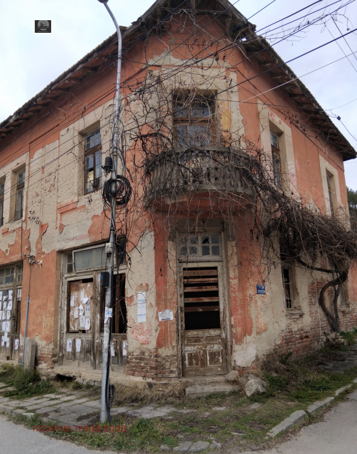 ������� ���� | Imot.bg � ����������� 1