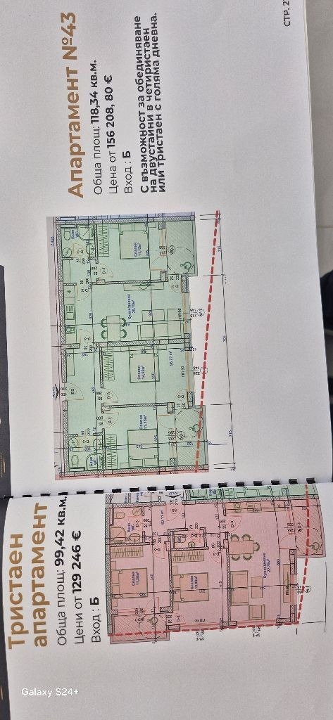 Продава 2-СТАЕН, гр. Варна, Владислав Варненчик 2, снимка 7 - Апартаменти - 56302233