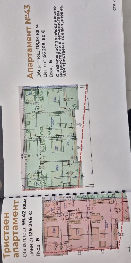 Продава 2-СТАЕН, гр. Варна, Владислав Варненчик 2, снимка 6 - Апартаменти - 56302233