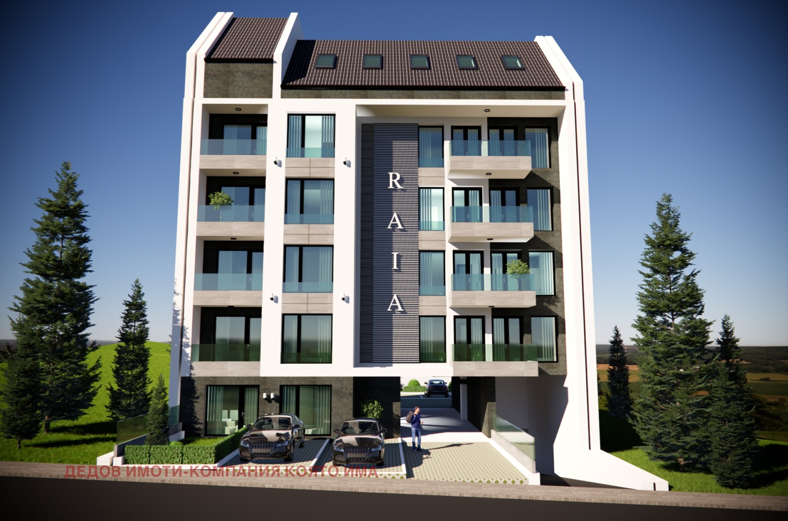 Продава 2-СТАЕН, гр. Стара Загора, Железник - център