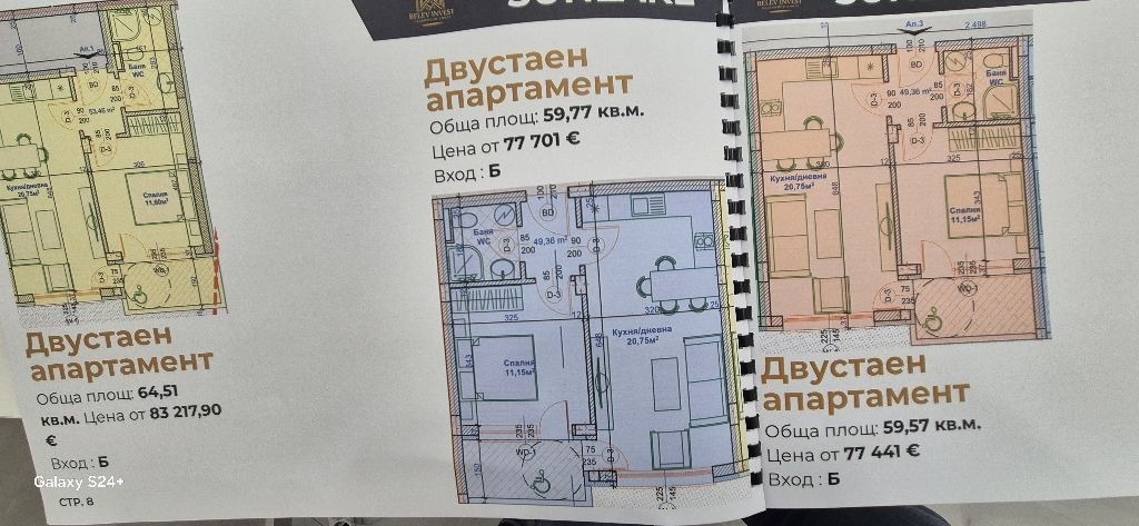 Продава 2-СТАЕН, гр. Варна, Владислав Варненчик 2, снимка 2 - Апартаменти - 56302233
