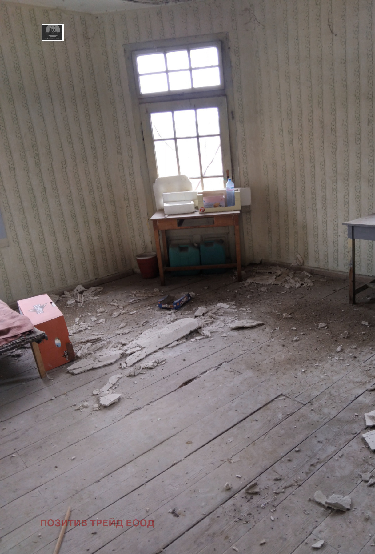 Продава КЪЩА, гр. Бобошево, област Кюстендил, снимка 5 - Къщи - 54070282