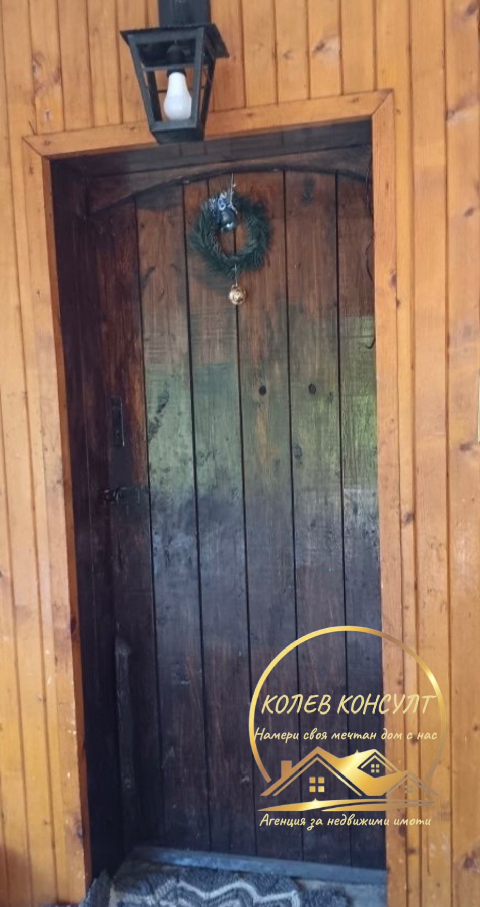 Продава КЪЩА, гр. Гълъбово, област Стара Загора, снимка 9 - Къщи - 56276573