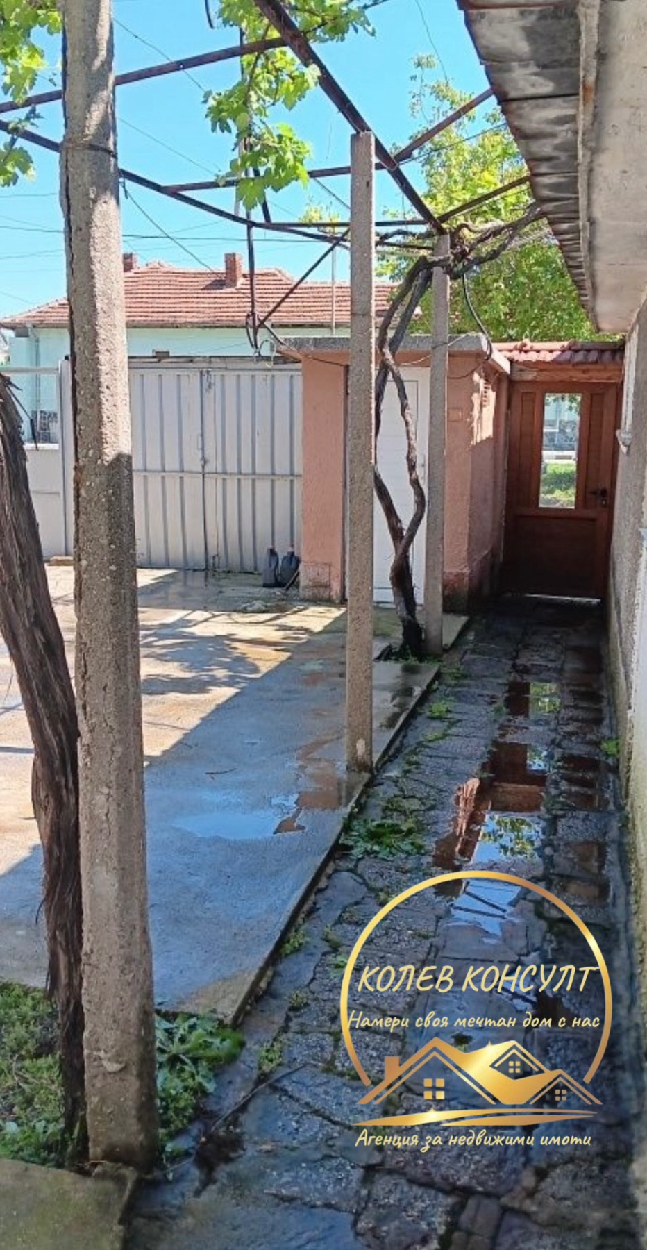Продава КЪЩА, гр. Гълъбово, област Стара Загора, снимка 6 - Къщи - 56276573