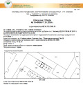 Продава ГАРАЖ, ПАРКОМЯСТО, гр. София, Слатина, снимка 1