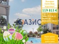 Продава 2-СТАЕН, област Бургас, гр. Свети Влас • 119813 € / 234333.86 лв. • 57012400 1