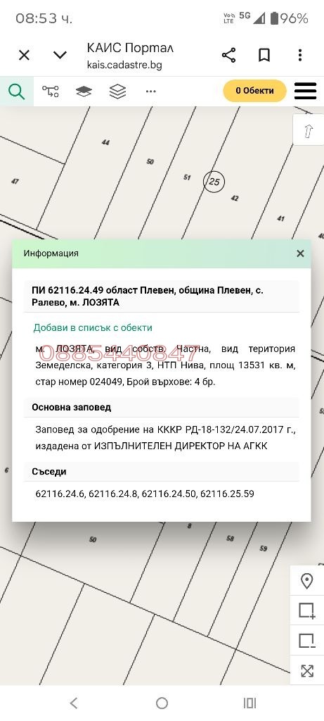 ������� ���������� ���� | Imot.bg � ����������� 3
