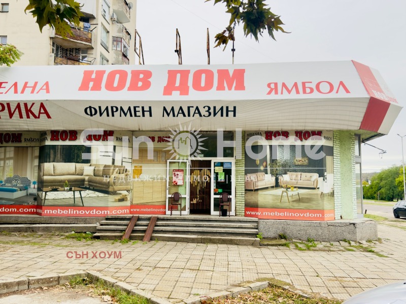 Продава САМОСТОЯТЕЛНА СГРАДА в област Хасково, гр. Харманли - 1160 кв.м / 580 000 € » 1 134 381.40 лв., СЪН ХОУМ