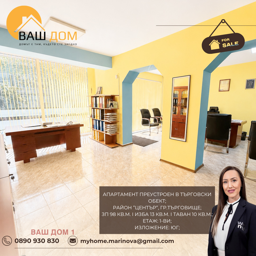 ������� 4-����� | Imot.bg � ����������� 1