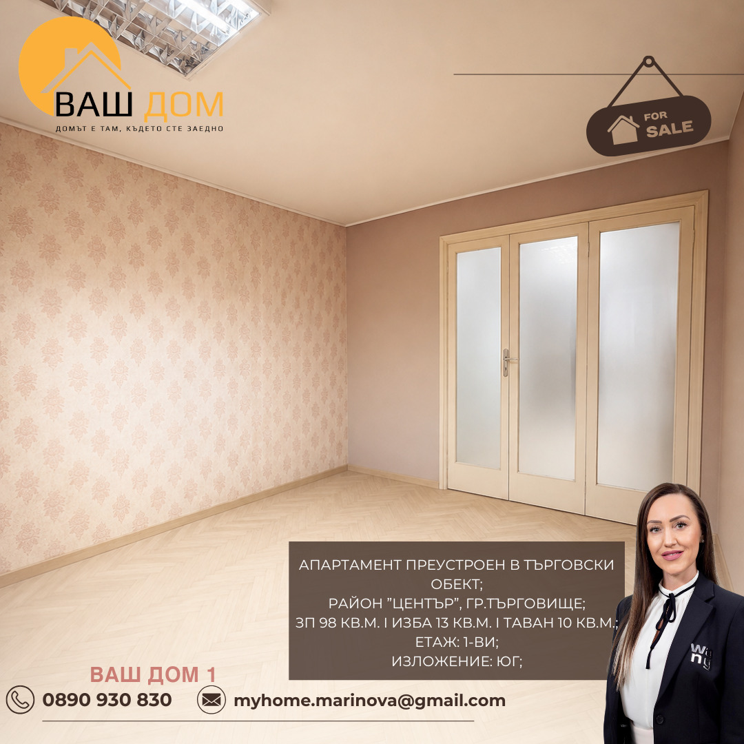 ������� 4-����� | Imot.bg � ����������� 8