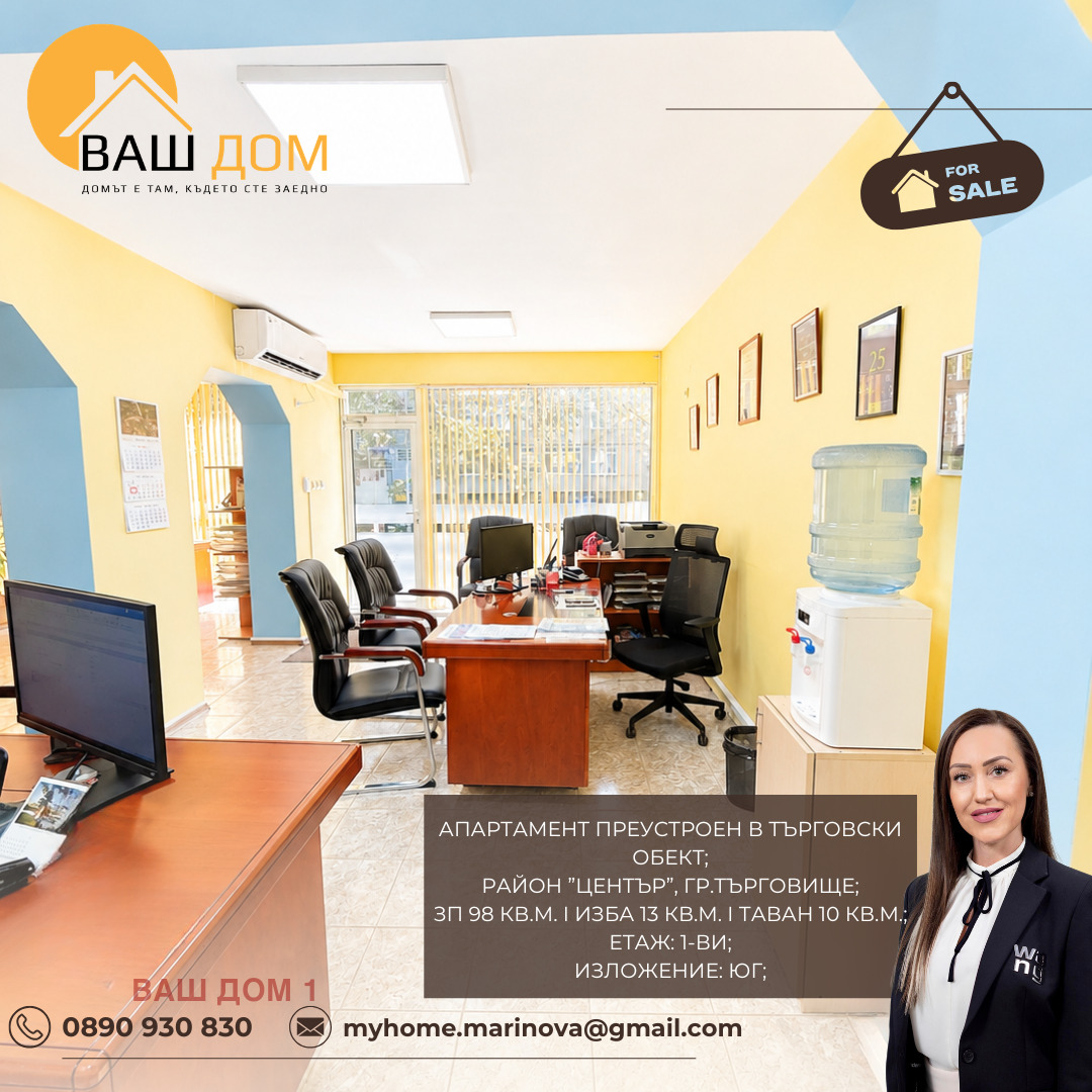 ������� 4-����� | Imot.bg � ����������� 2