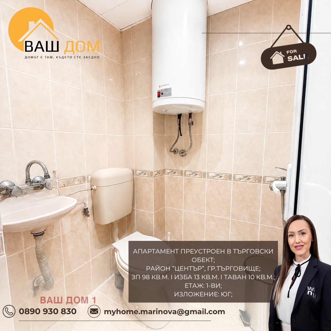 ������� 4-����� | Imot.bg � ����������� 10