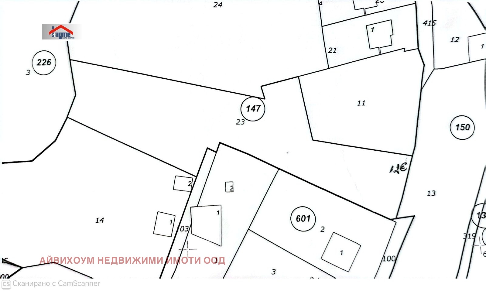 ������� ������ | Imot.bg � ����������� 1