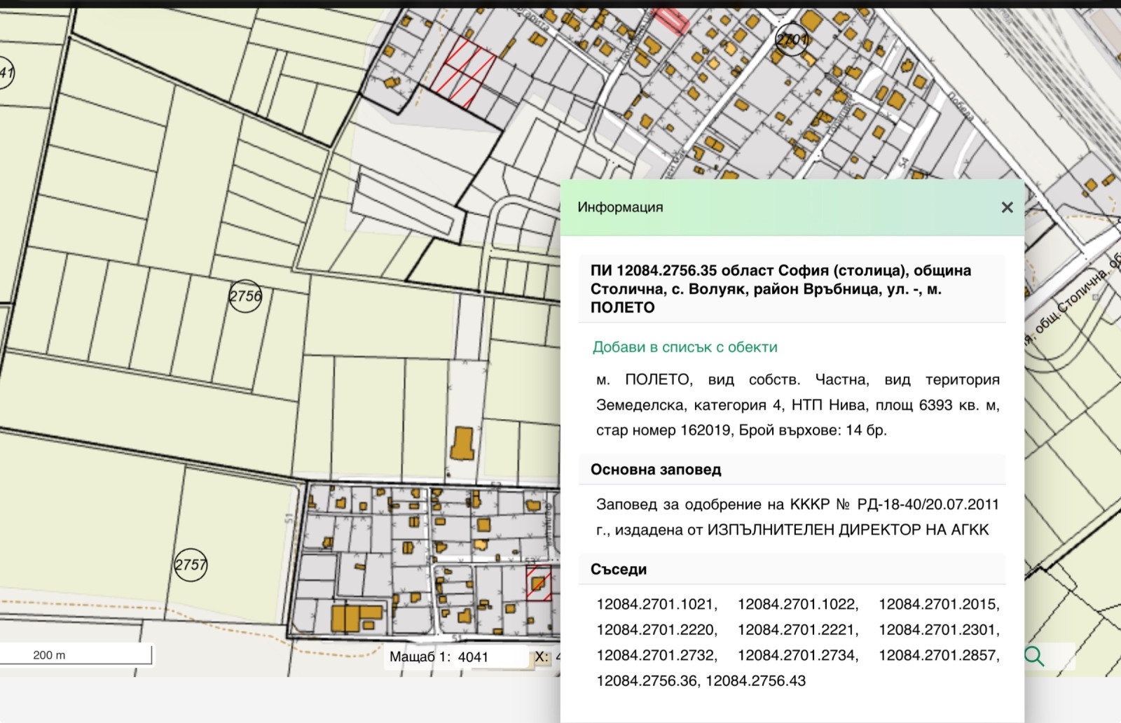 ������� ������ | Imot.bg � ����������� 5