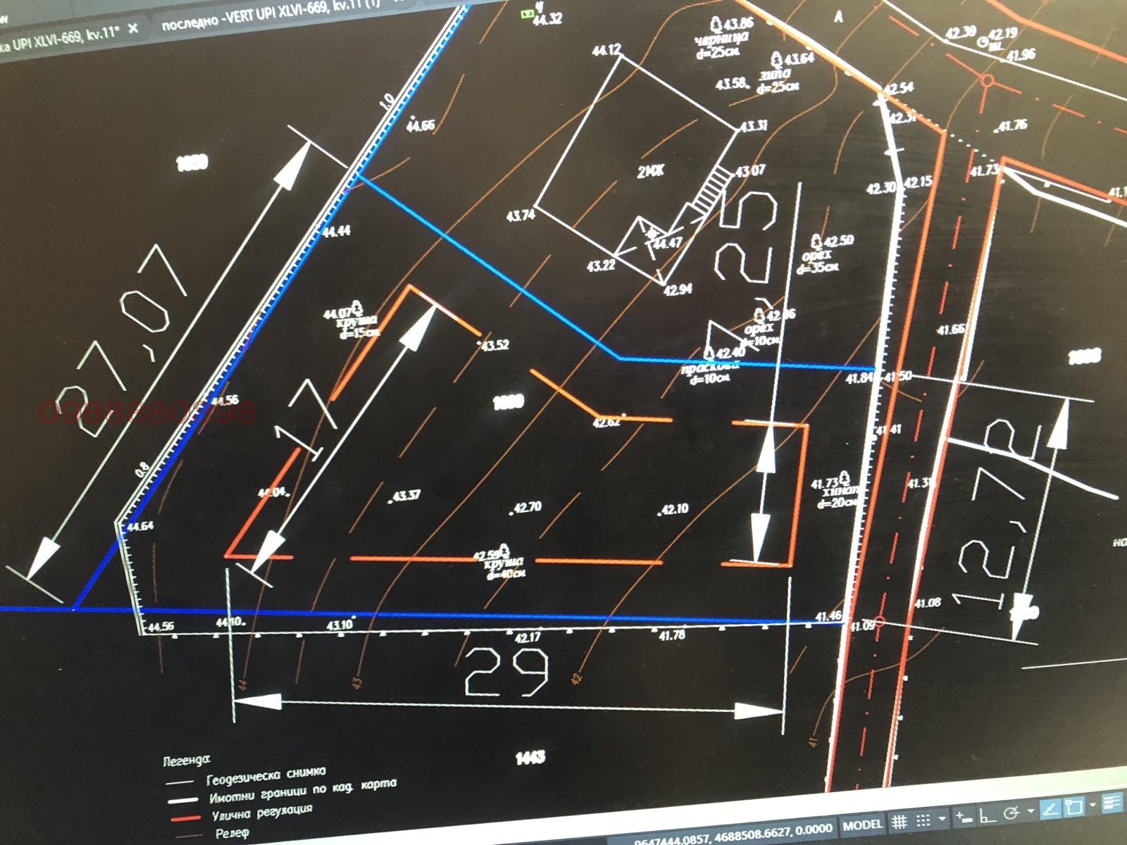 ������� ������ | Imot.bg � ����������� 2