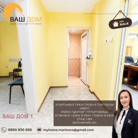 ������� 4-����� | Imot.bg � ����� ������ 9