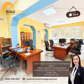������� 4-����� | Imot.bg � ����� ������ 3