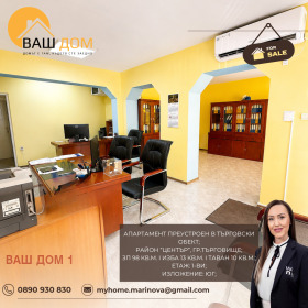 ������� 4-����� | Imot.bg � ����� ������ 5