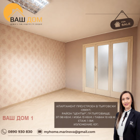 ������� 4-����� | Imot.bg � ����� ������ 8