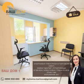 ������� 4-����� | Imot.bg � ����� ������ 6