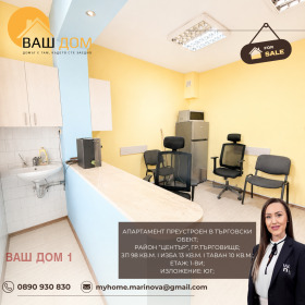 ������� 4-����� | Imot.bg � ����� ������ 7