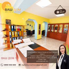 ������� 4-����� | Imot.bg � ����� ������ 4