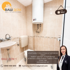 ������� 4-����� | Imot.bg � ����� ������ 10