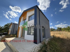 De vânzare Casa