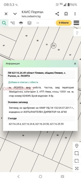 ������� ���������� ���� | Imot.bg � ����� ������ 3