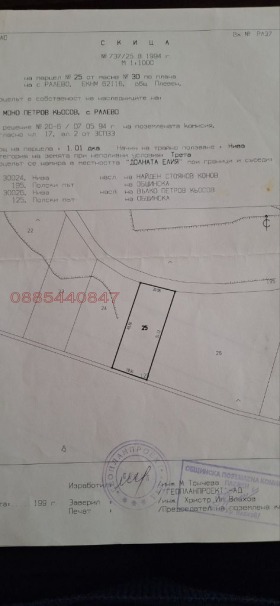 ������� ���������� ���� | Imot.bg � ����� ������ 2