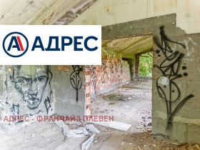 ������� ������������� ������ | Imot.bg � ����� ������ 5