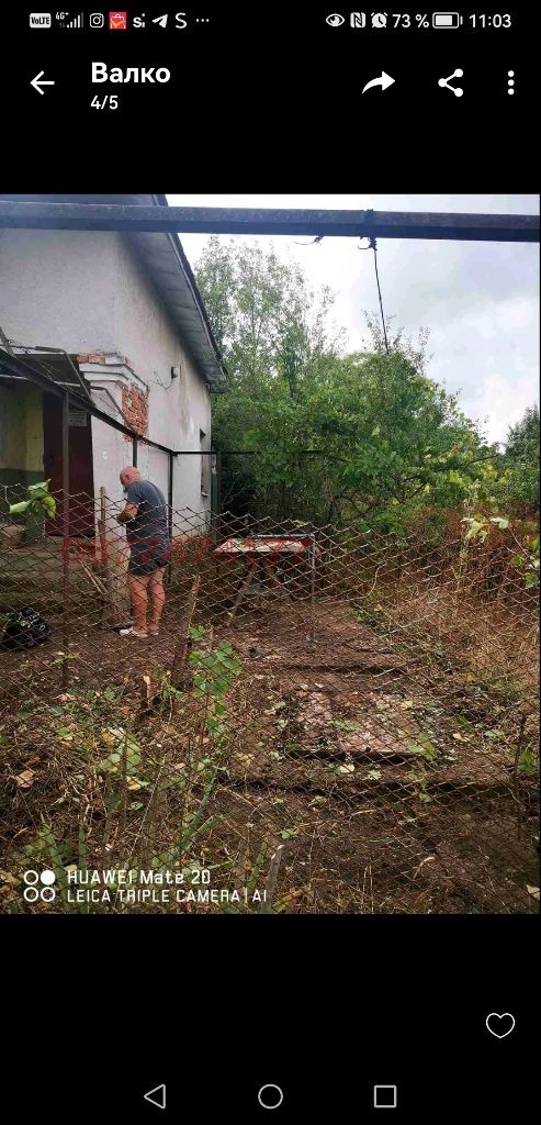 Продава КЪЩА, с. Мраморен, област Враца, снимка 3 - Къщи - 52795120