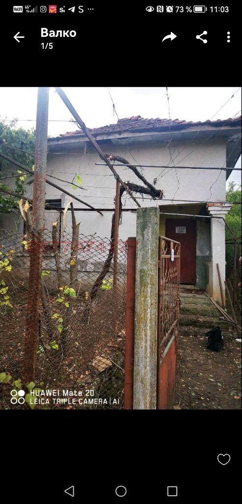 Продава КЪЩА, с. Мраморен, област Враца