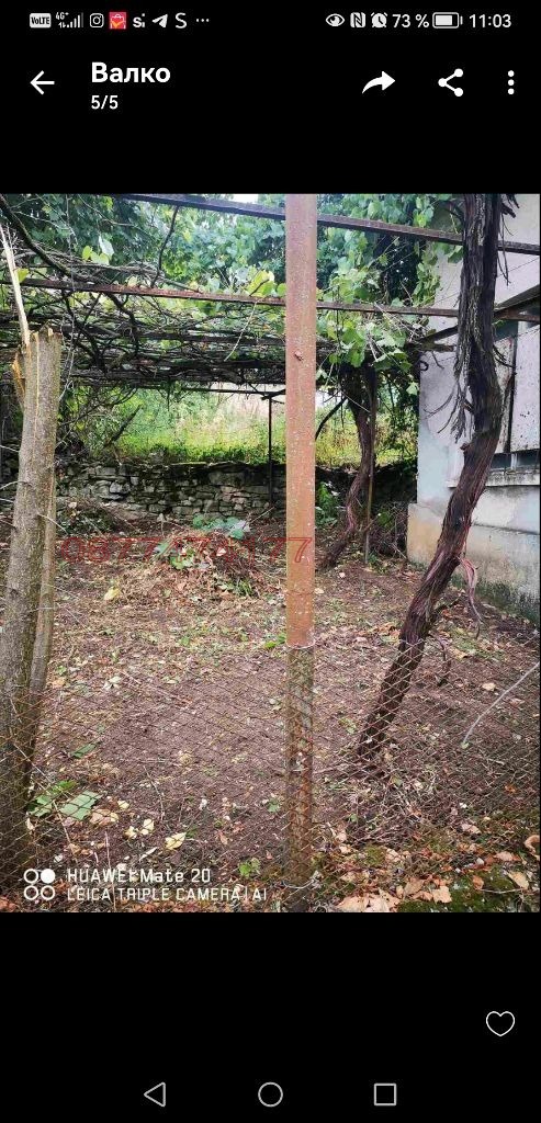 Продава КЪЩА, с. Мраморен, област Враца, снимка 4 - Къщи - 52795120