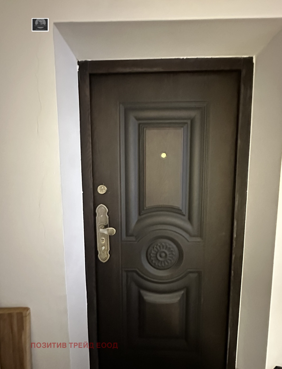 Продава 2-СТАЕН, гр. Дупница, област Кюстендил, снимка 15 - Апартаменти - 55905670