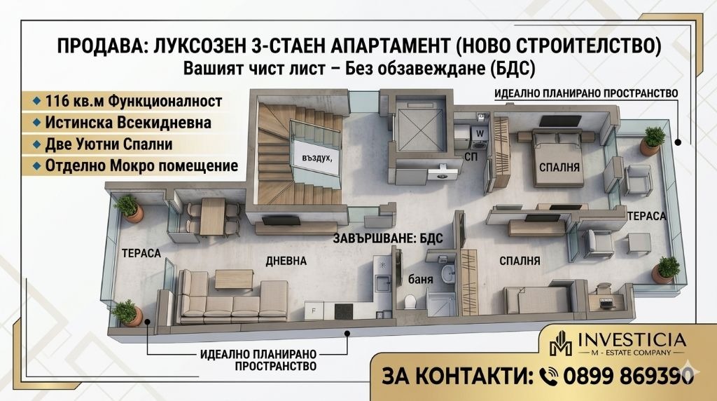 Продава 3-СТАЕН, гр. Стара Загора, Казански - изток, снимка 1 - Апартаменти - 54380018