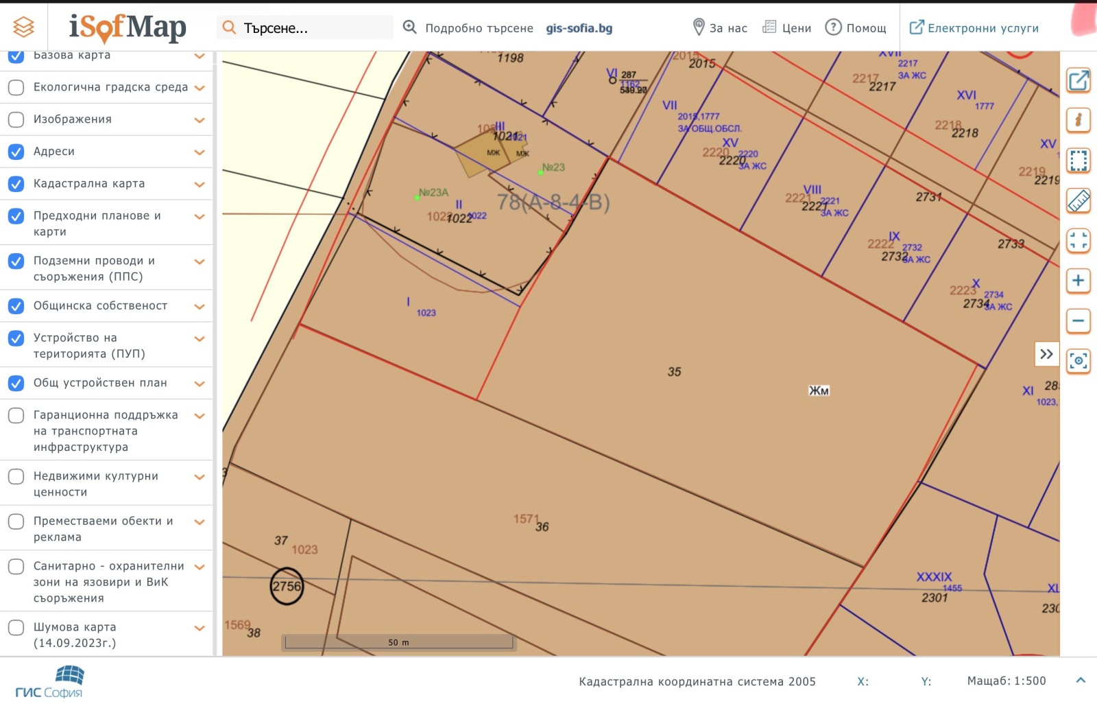 Продава ПАРЦЕЛ, гр. София, с. Волуяк, снимка 5 - Парцели - 54052353