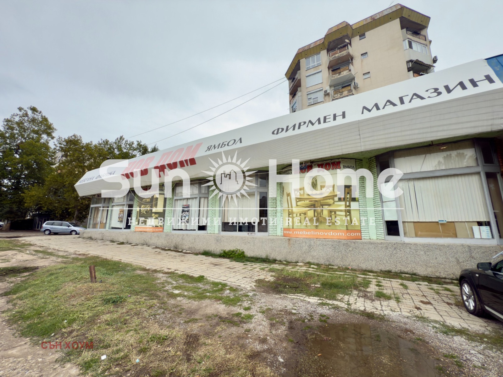 Продава БИЗНЕС ИМОТ, гр. Харманли, област Хасково, снимка 2 - Други - 52056564