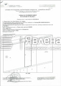 Продава  Парцел област София , с. Равно поле , 2007 кв.м | 84925835 - изображение [7]