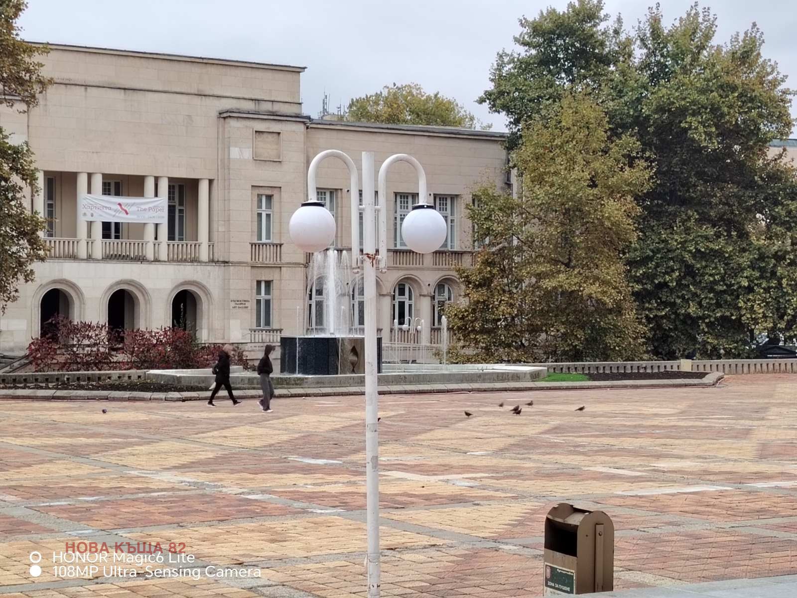 ������� 4-����� | Imot.bg � ����������� 2