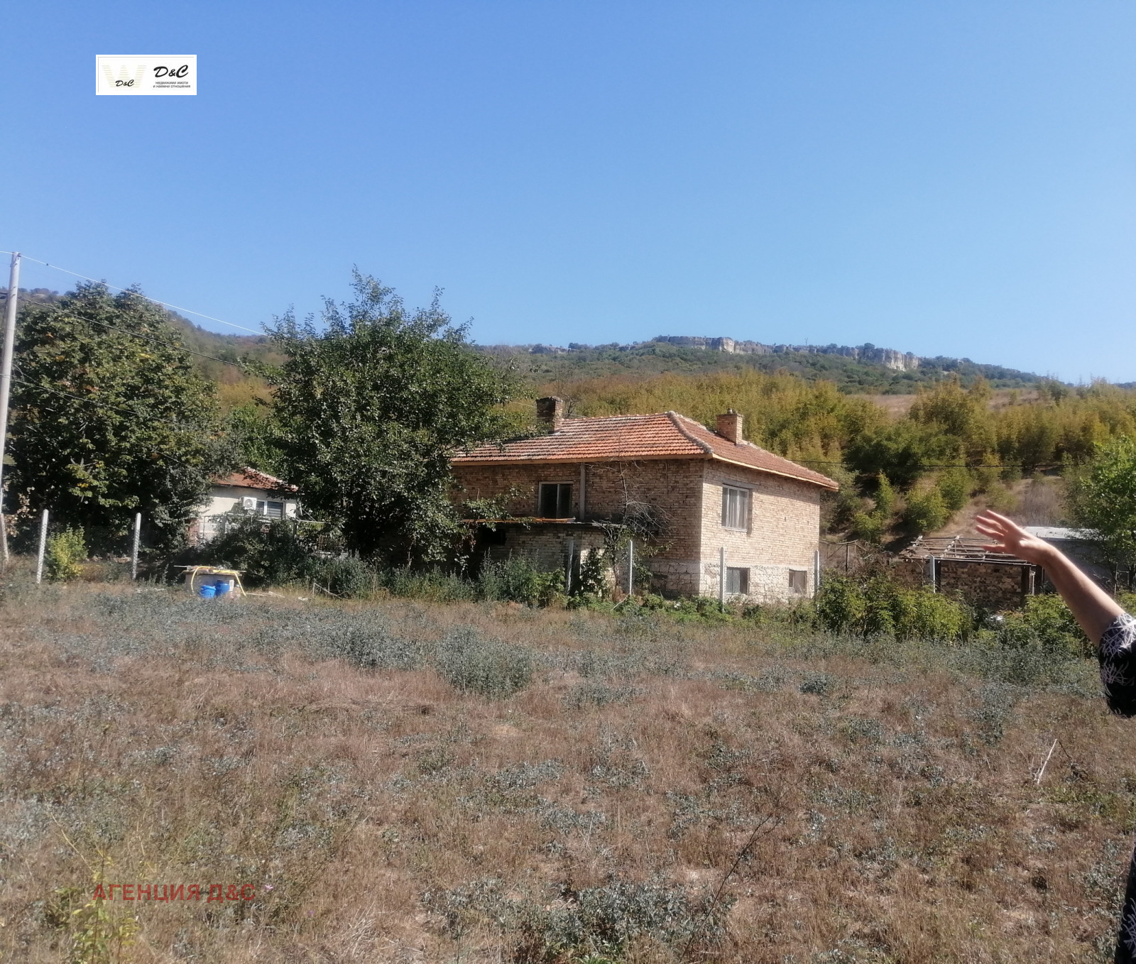 ������� ������ | Imot.bg � ����������� 5